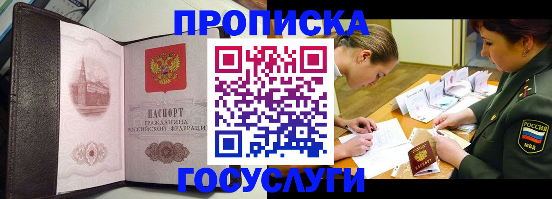 найти адрес прописки в Судогде