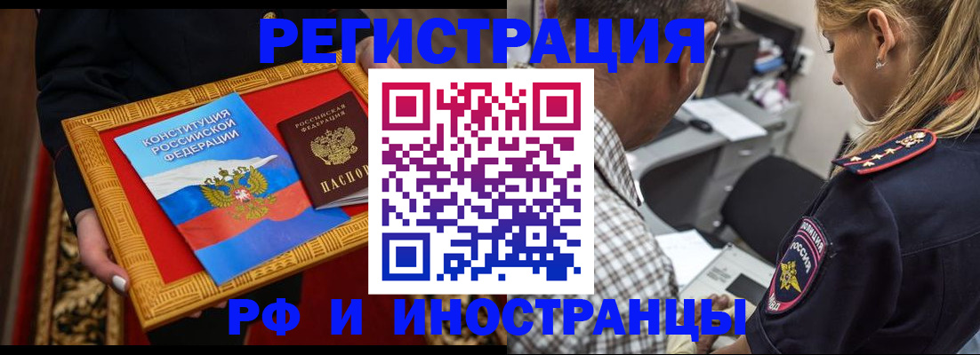 регистрация для школы в Судогде